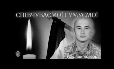 У Садовому, що на Менщині, відкрили меморіальну дошку полеглому Захиснику Сергію Тюпі