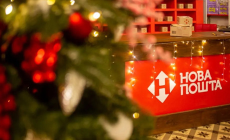 Як працюватимуть поштові відділення у Гадячі на свята