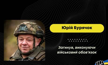 Сумна звістка в Полонській громаді: зупинилося серце захисника Юрія Бурячка
