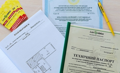 Чому мешканці прифронтових громад перейнялися питанням технічного паспорту нового зразка?