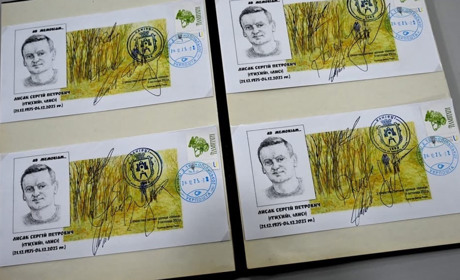 На Кременеччині погасили поштову марку