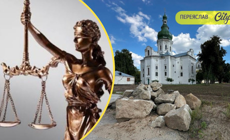 Слідчим кримінальної справи про розкопки історичної ділянки у Переяславі суд дозволив її експертизу