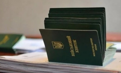 Нові правила бронювання з 1 січня 2026 року: яка зарплата потрібна для відстрочки від мобілізації