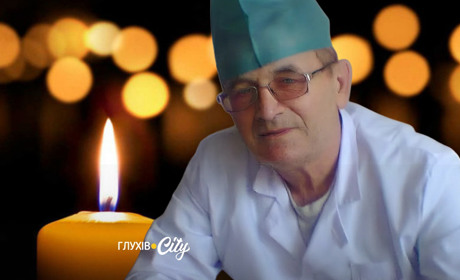 Пішов із життя глухівський лікар Микола Коловоротний, який 40 років присвятив медицині