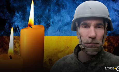 Воював добровольцем із 2022 року: зупинилося серце захисника з Глухівщини Олександра Назаренка