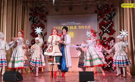 Фестиваль "Різдвяна зоря" у Переяславі зібрав понад двадцять творчих колективів місцевих і гостей