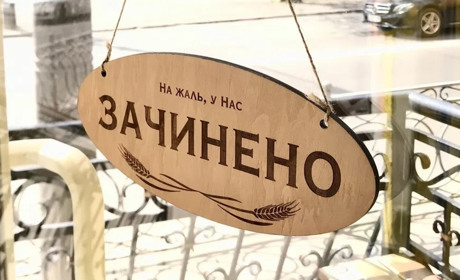 Понад 250 тисяч ФОПів закрились в Україні у 2025 році: яка ситуація на Одещині