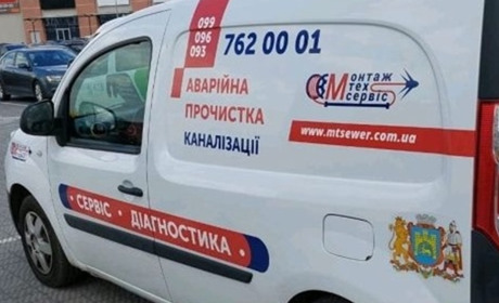 Викачка септиків в Хмельницькому: що потрібно знати та де замовити послугу