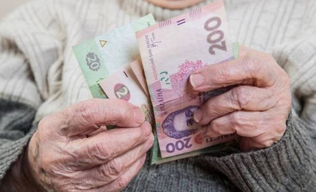 Пенсії у 2026 році: збільшення мінімальної виплати та впровадження реформи