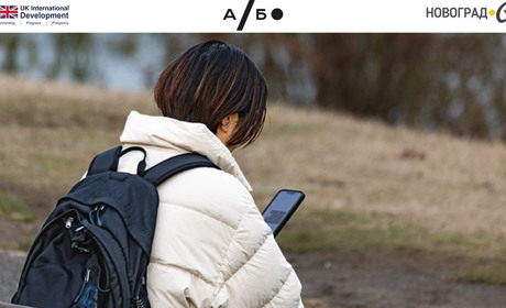 Анонімне опитування серед звягелян: чи намагалися російські спецслужби завербувати вас