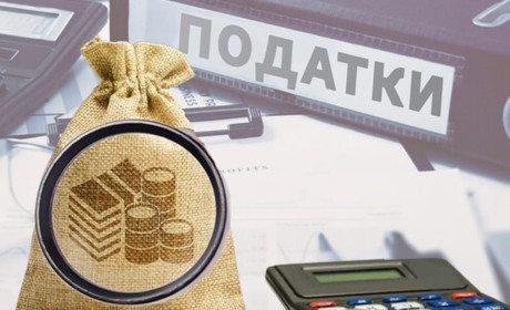 Нові ставки для ФОПів: скільки доведеться платити єдиного податку та військового збору у 2026 році