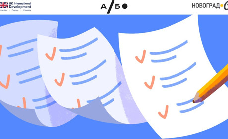 Що звягеляни знають про органи самоорганізації населення: опитування