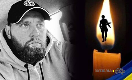 Завтра, 9 січня, у Переяславі попрощаються з Героєм Віталієм Романом