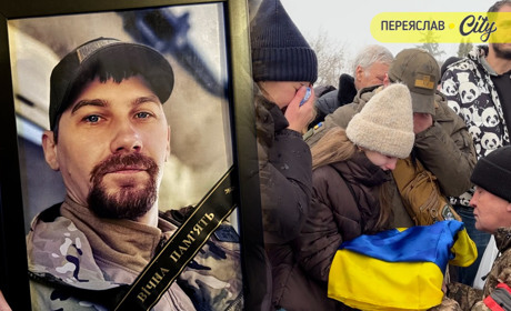 У Переяславі попрощалися із Героєм Вадимом Білером – воїном, який понад три роки боронив Україну