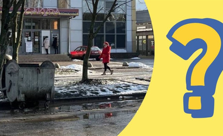 Чому сміттєві контейнери розміщені вздовж проїзної частини: пояснення від комунальників