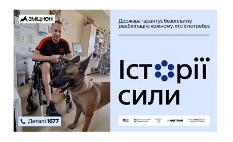 Без жалю, але з силою: шлях ветерана Рустама від важкого поранення до роботи, родини й руху вперед