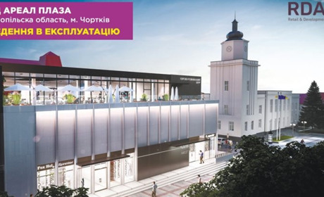 Невдовзі у Чорткові відкриється ТРЦ «Ареал Плаза» з новим супермаркетом «АТБ»