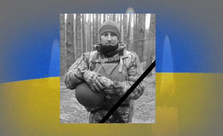 На фронті загинув захисник України Євген Багінський із Лютеньки