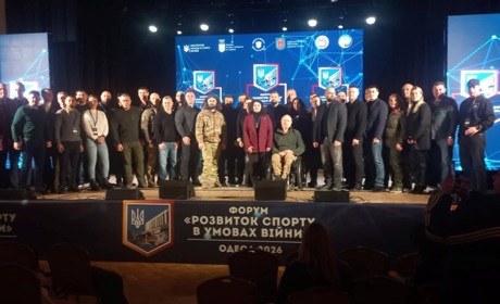 Форум «Розвиток спорту в умовах війни»: про силу, інклюзію та майбутнє