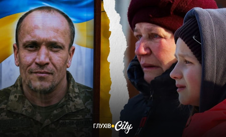 Глухів провів в останню путь воїна Романа Сорбата, який понад півтора року вважався зниклим безвісти