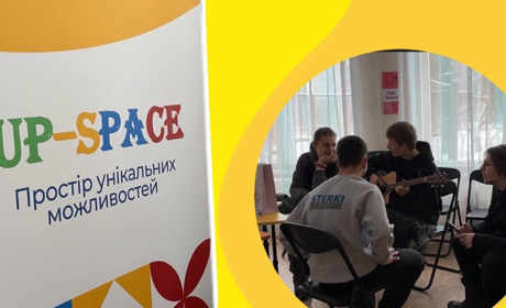 У ліцеї «Дивосвіт» відкрили інноваційний простір UP-space