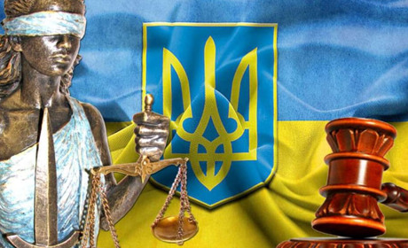 Хто із золотонісців допомагатиме здійснювати правосуддя