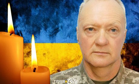 У день народження в лікарні зупинилося серце захисника та жителя Глухова — Олександра Бондаренка