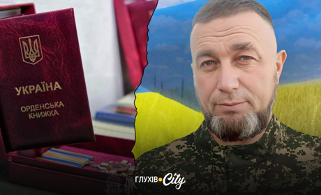 Нацгвардійця з Глухова посмертно відзначили медаллю «За оборону України»: нагороду передали дружині