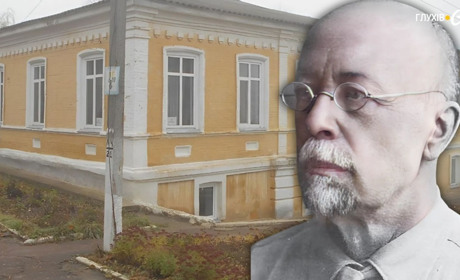 Знав Лесю Українку, рятував Глухів від хвороб і ледь не був розстріляний: історія лікаря Пашкевича