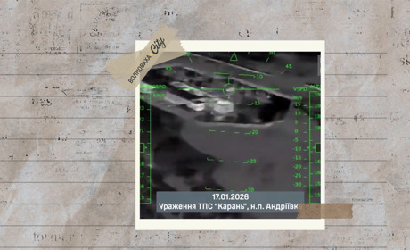 Птахи СБС атакували залізничну інфраструктуру та техніку ворога — під ударом підстанція Карань