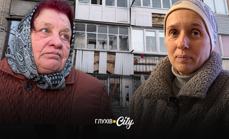 «Підемо ночувати до рідних, далі – не знаю»: росіяни ударом БПЛА лишили без тепла мікрорайон Глухова