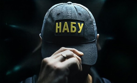 Випробування для антикорупційної системи: головні уроки 2025 року і плани на 2026-й