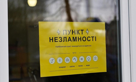 На Полтавщині лісівники відкрили пункти підтримки з генераторами та гарячим чаєм