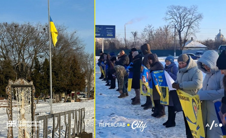 Вшанування Героїв: чи зважають у Переяславі на щоденну Хвилину мовчання