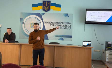 Майданчик для комунікації з громадою: як минув форум демократії у Володимирці