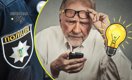 Чоловік у Переяславі скаржився на тривалу відсутність світла, звинувачуючи працівників ДТЕК: хроніка