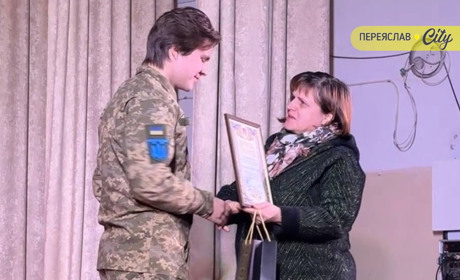 Соборність України сьогодні захищають в окопах: у Переяславі нагородили жителів за підтримку ЗСУ