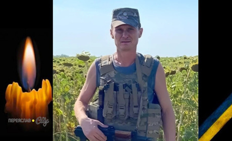 Сьогодні, 24 січня, минають другі роковини пам'яті Героя Олександра Даниленка з Переяслава