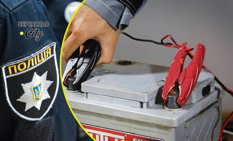 У Переяславі задимлення в будинку спричинив акумулятор: хроніка поліції