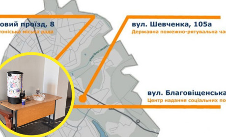 Де зігрітися у Золотоноші: адреси допомоги під час блекауту