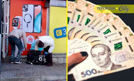 Бізнесу допоможуть коштами на генератори та зарядні станції: хто може отримати грант