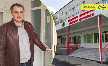 Віталій Гетьман звільнений із посади директора Переяславської лікарні: рішення мера ОНОВЛЕНО