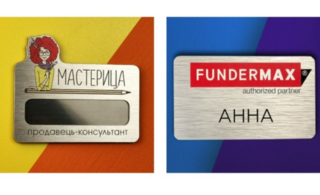 Ідентифікація як фундамент корпоративної гордості: від бейджа до бренду роботодавця