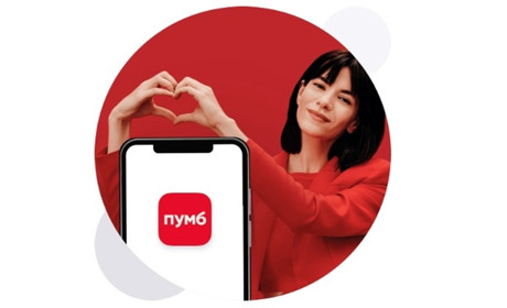 Кредити від ПУМБ для щоденних витрат і запланованих рішень