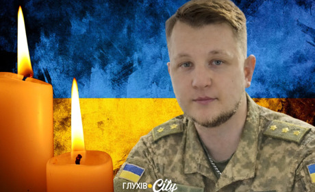 Зупинилося серце 29-річного військового медика з Глухова Євгенія Єчка