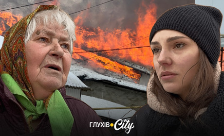 Усе вигоріло вщент: російський дрон за лічені хвилини залишив чотири родини в Глухові без дому