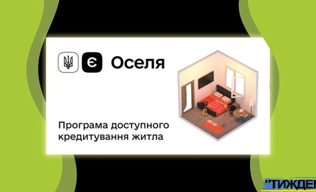Менше квадратів і жорсткіші ліміти: що змінюється в іпотеці “єОселя” з 2026 року