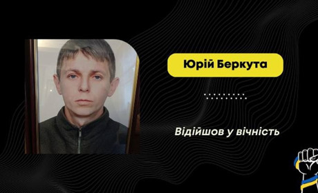 Сумна звістка у Понінківській громаді: помер захисник Юрій Беркута