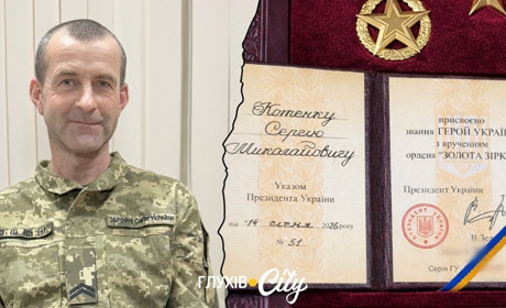 Військовому з Шосткинського району присвоїли звання Героя України: історія піхотинця «Кота»