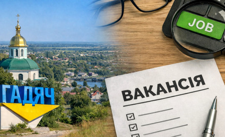 Робота в громаді: актуальні вакансії з центру зайнятості та онлайн-платформ